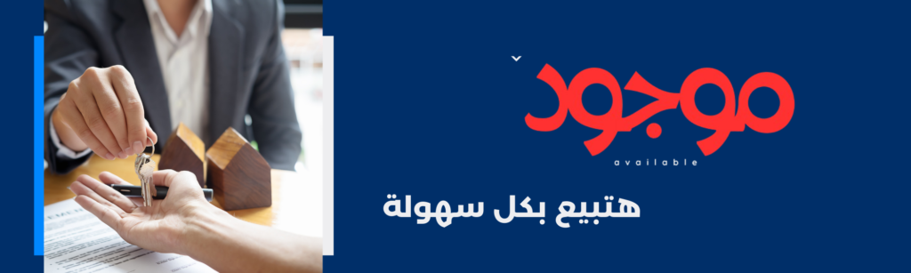 mawjod Banner (4)