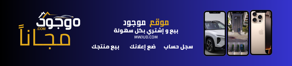 اعلان موجود